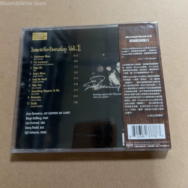 Audio Music Volume - JAZZ AT THE PAWNSHOP Volume 1