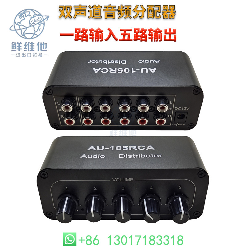 Audio Without Music - Audio Distributor 1 in 5 Out