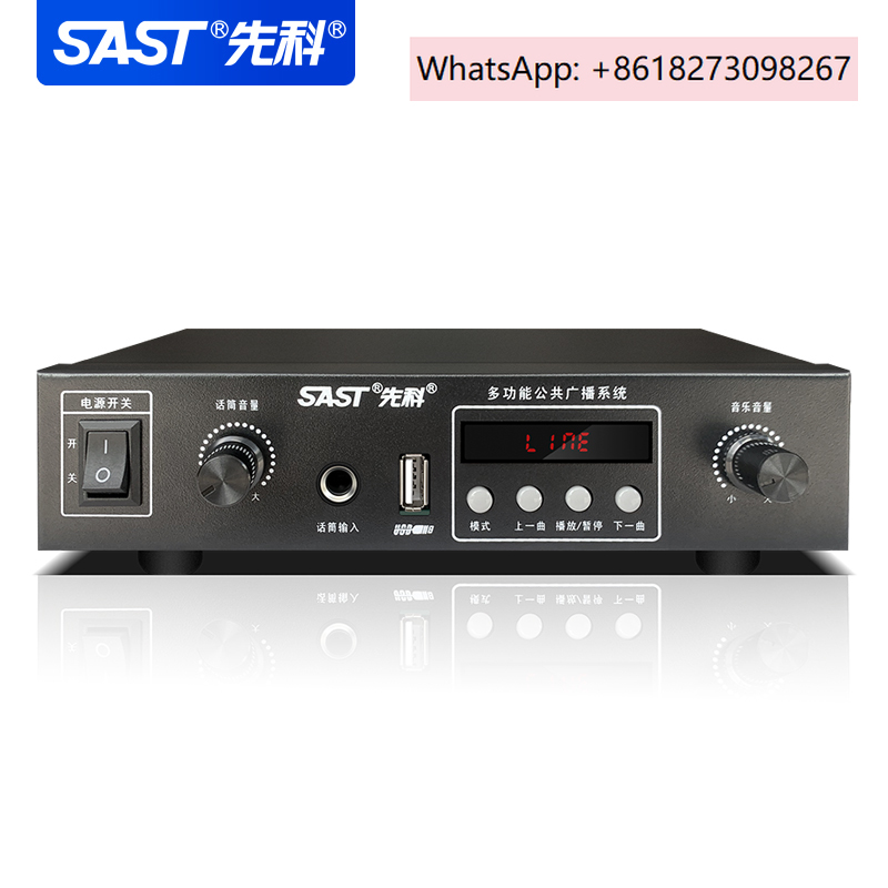 Audio Music Store - SA-202 amplifier store music system Bluetooth