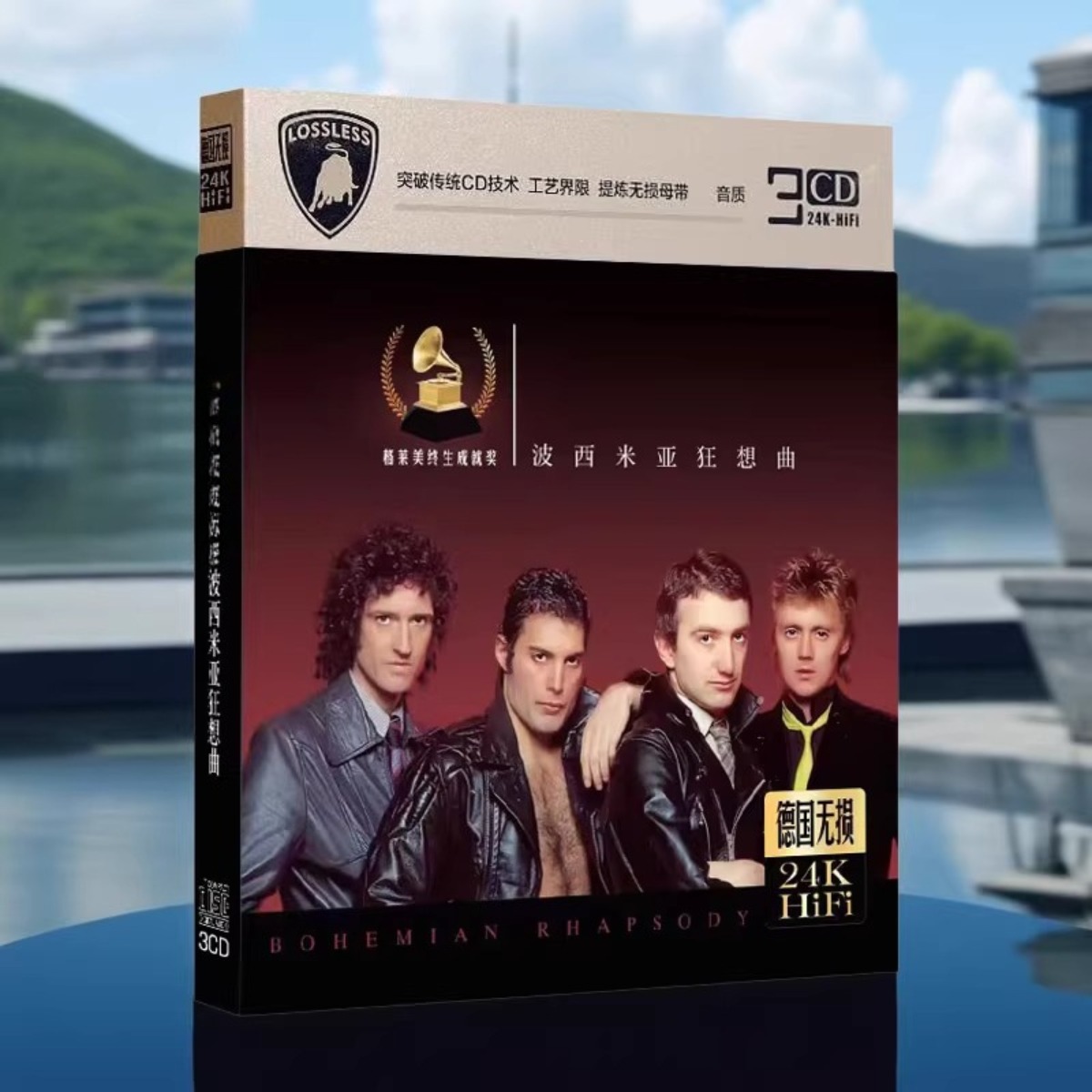 Official Bohemian Rhapsody Cla - Official Audio Music บทวิจารณ์และราคา