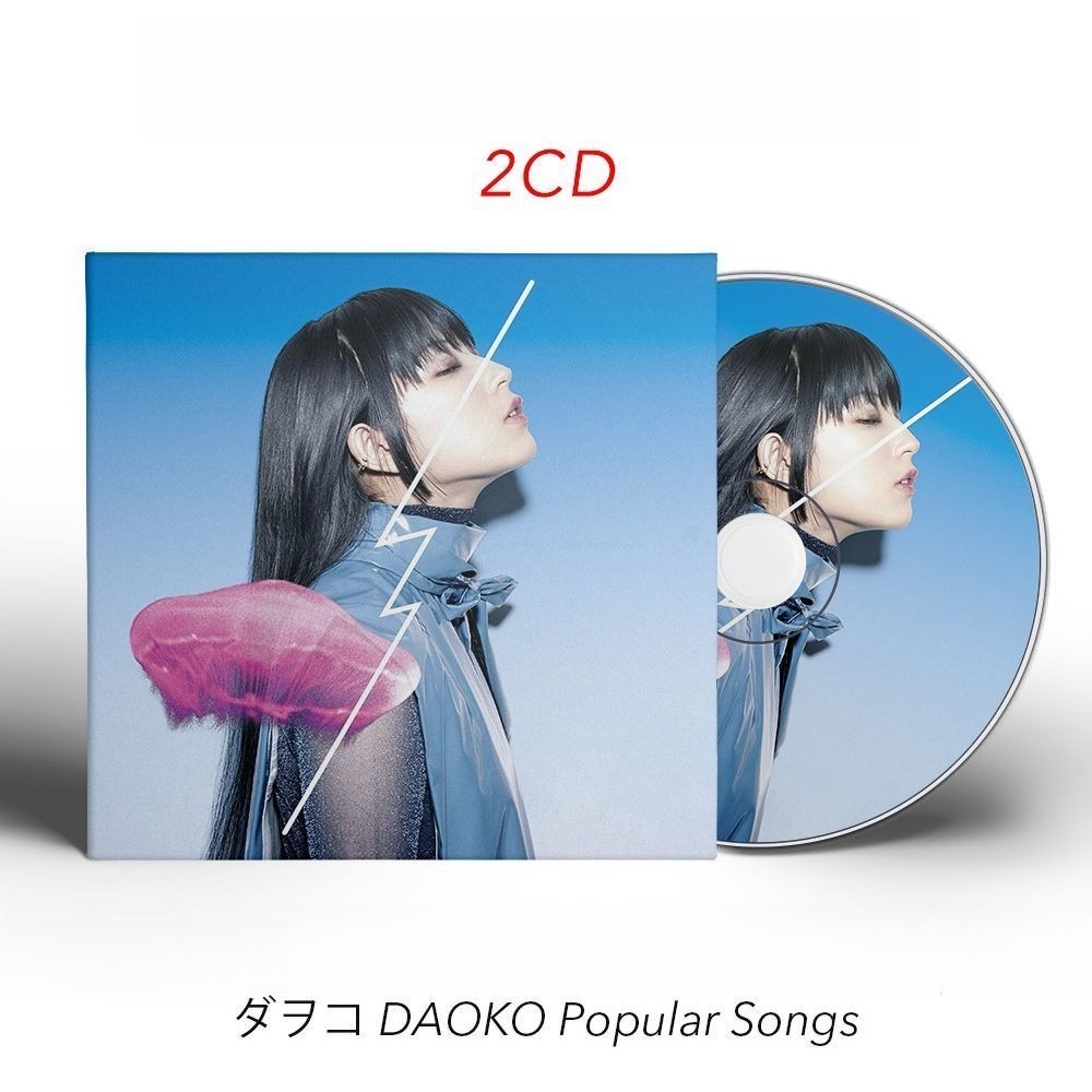 DAOKO Popular Songs 2CD Only J - Audio To Music บทวิจารณ์และราคา