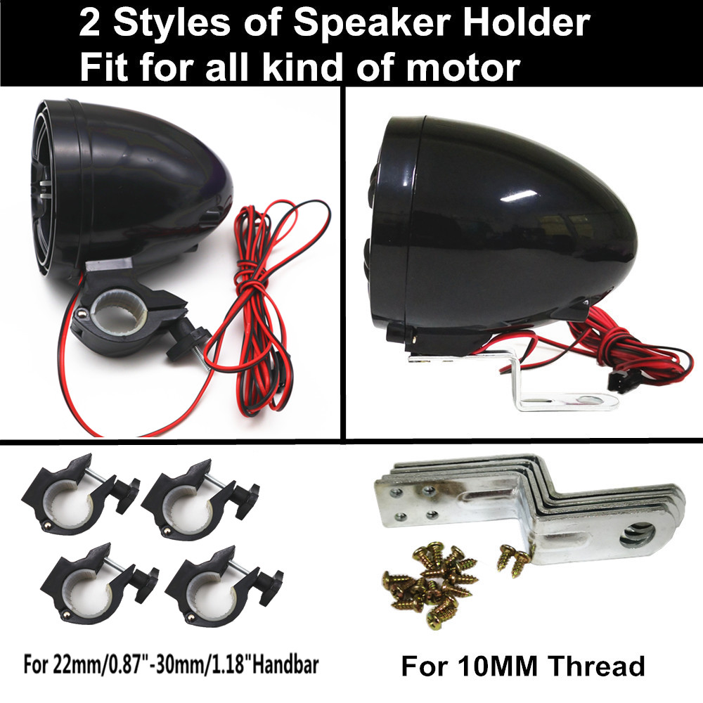 12V 4 Channel UTV ATV Golf Car - Audio Music Mp3 บทวิจารณ์และราคา