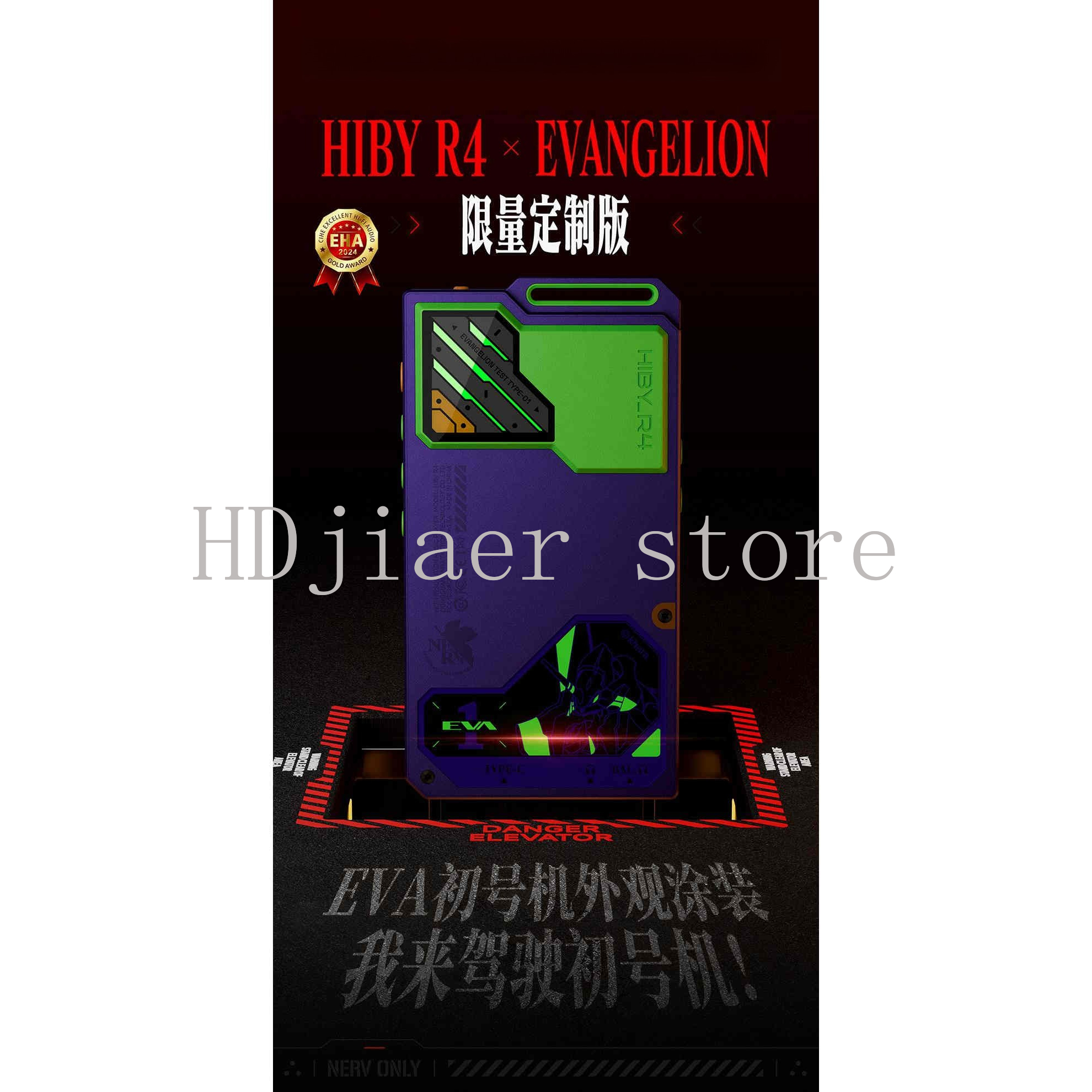 HiBy R4-EVA Official Collabora - Official Audio Music บทวิจารณ์และราคา