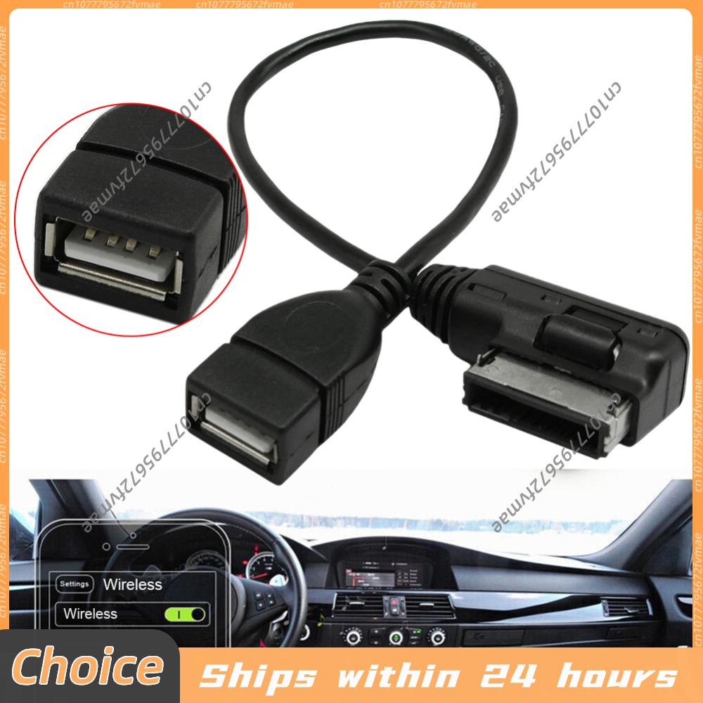 AMI MMI USB AUX Cable Music MD - Audio Music Interface บทวิจารณ์และราคา