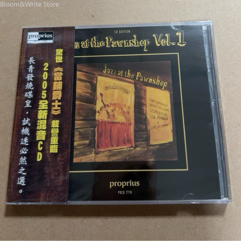 JAZZ AT THE PAWNSHOP Volume 1  - Audio Music Volume บทวิจารณ์และราคา