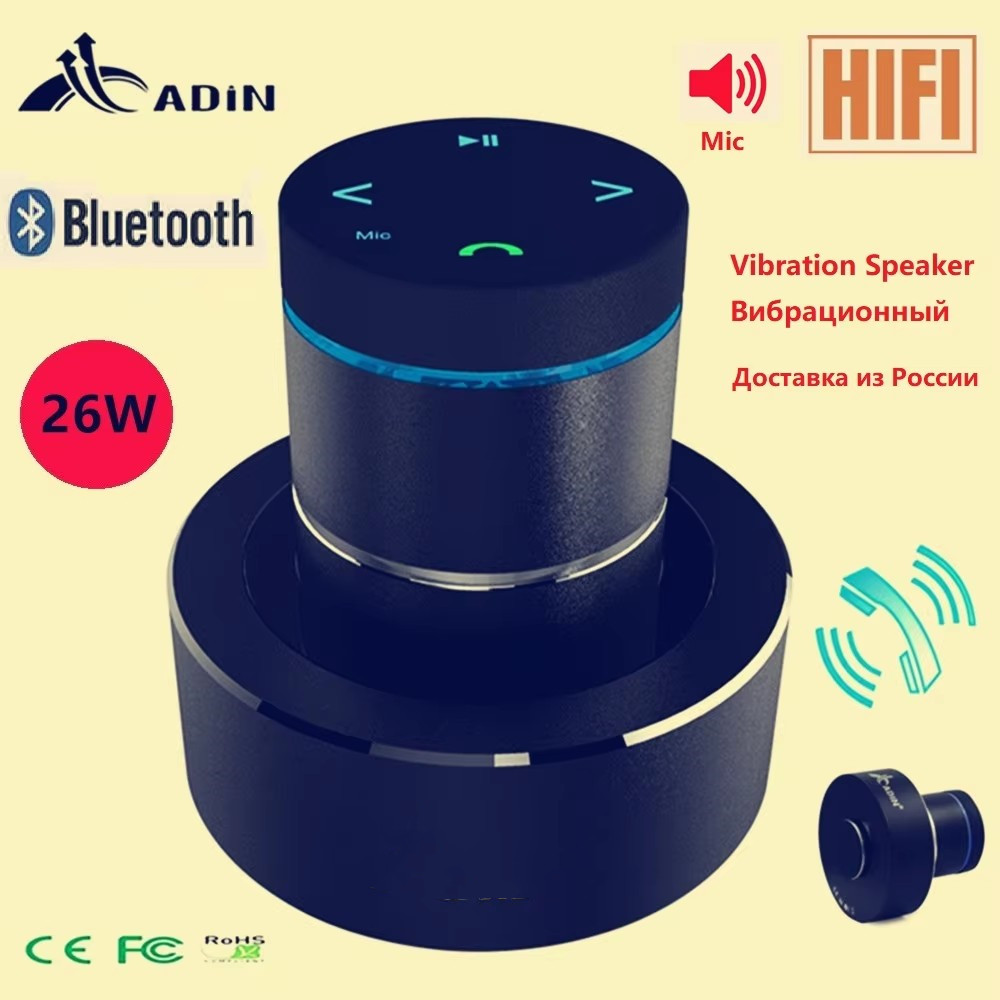 Adin 26w Vibration Bluetooth S - Audio Music Center บทวิจารณ์และราคา