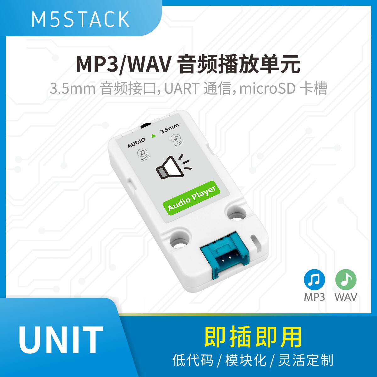 M5Stack Official Audio Player  - Official Audio Music บทวิจารณ์และราคา