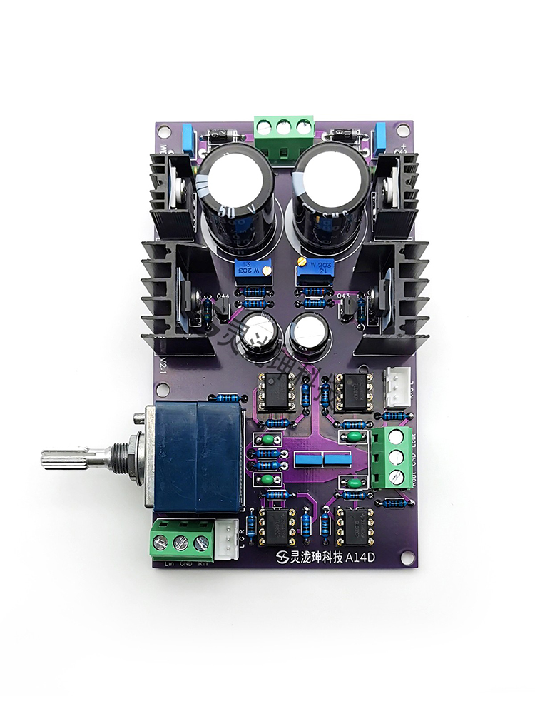 A14D Class A Preamp Amplifiers - Audio Music Volume บทวิจารณ์และราคา
