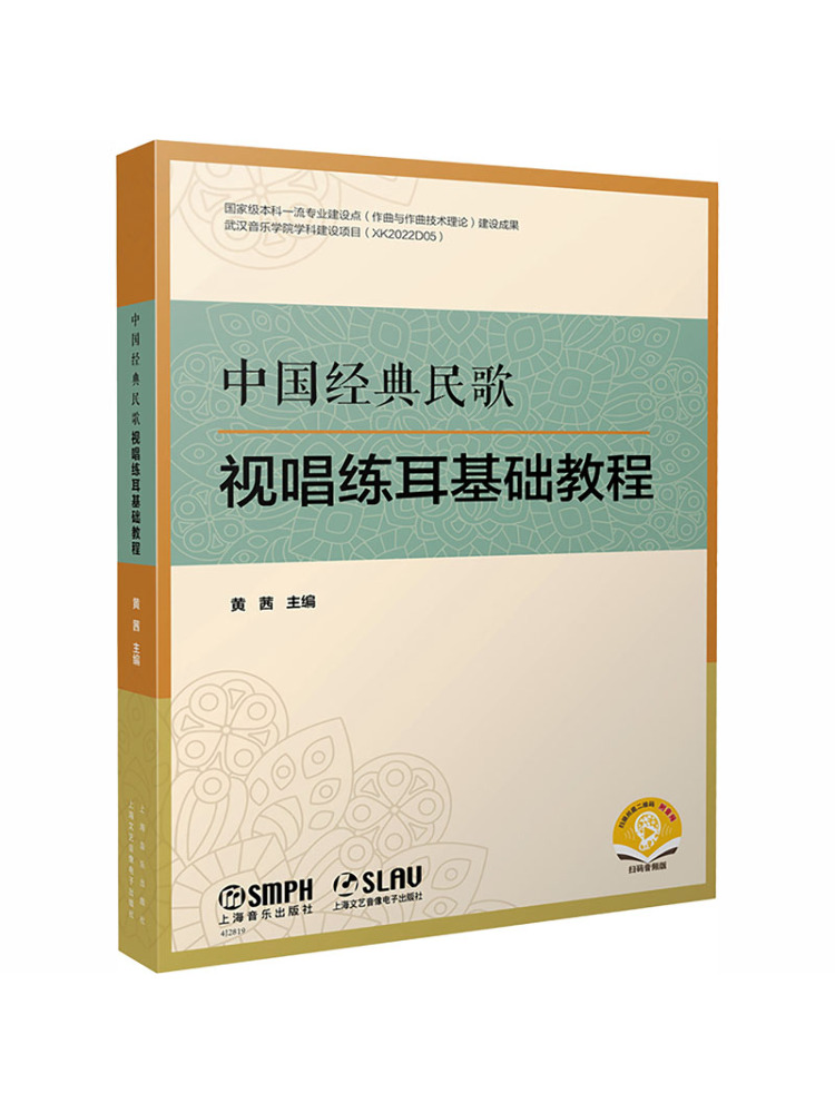 Book-Winshare Basic Tutorial o - Audio Music Editor บทวิจารณ์และราคา