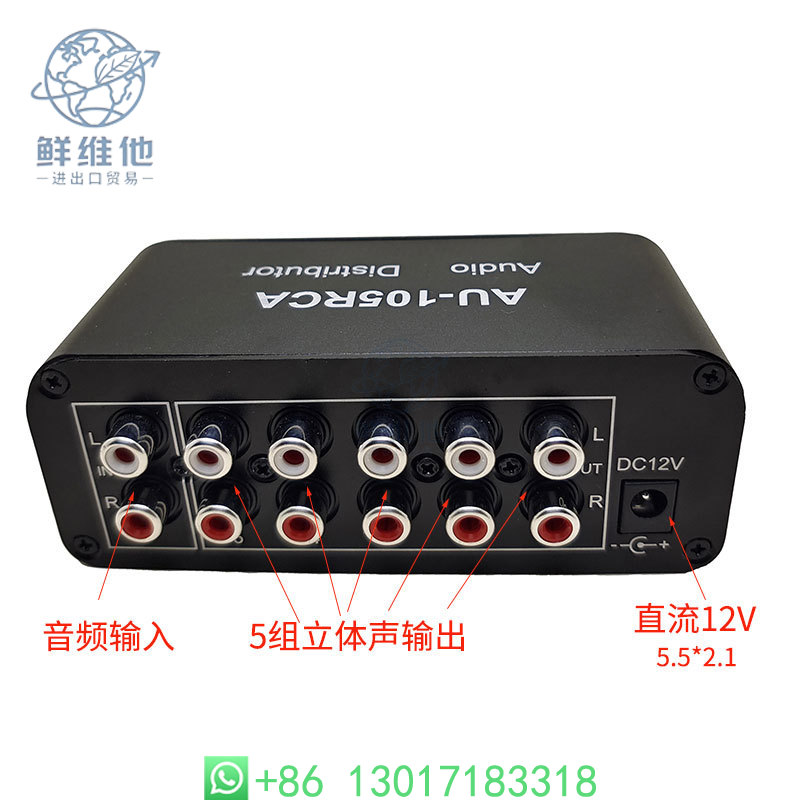 Audio Distributor 1 in 5 Out D - Audio Without Music บทวิจารณ์และราคา