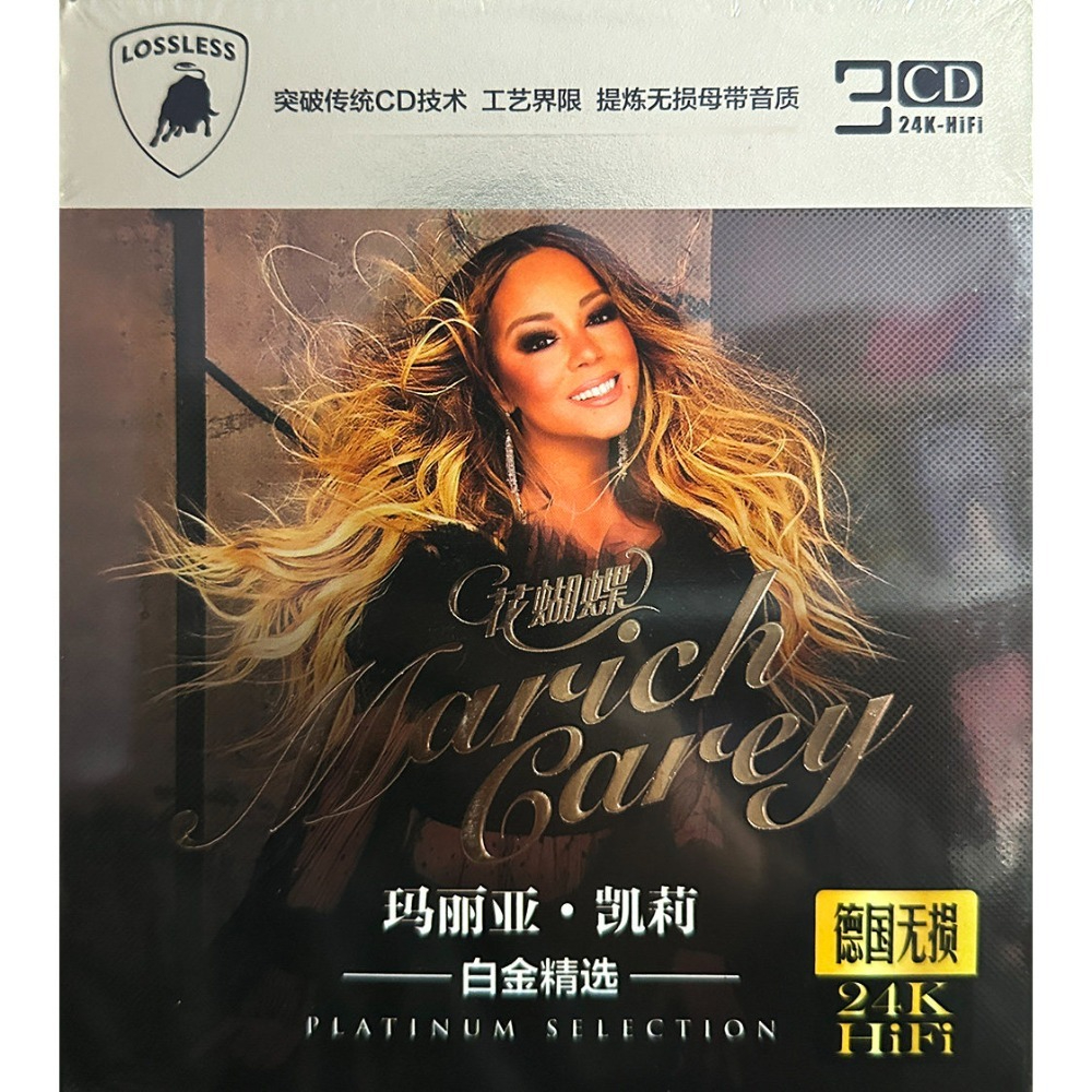 Mariah Carey CD Collection | C - Audio To Music บทวิจารณ์และราคา