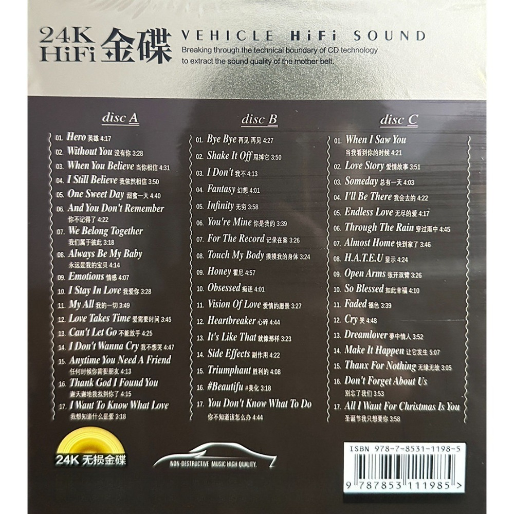 Mariah Carey CD Collection | C - Audio To Music บทวิจารณ์และราคา