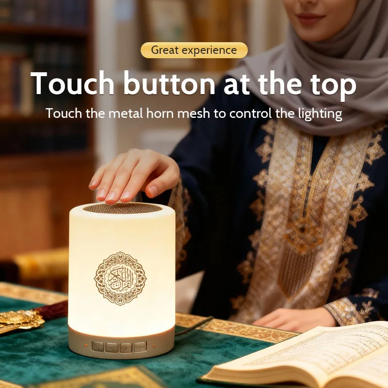 Azan Quran Koran Muslim Islami - Audio Music Center บทวิจารณ์และราคา