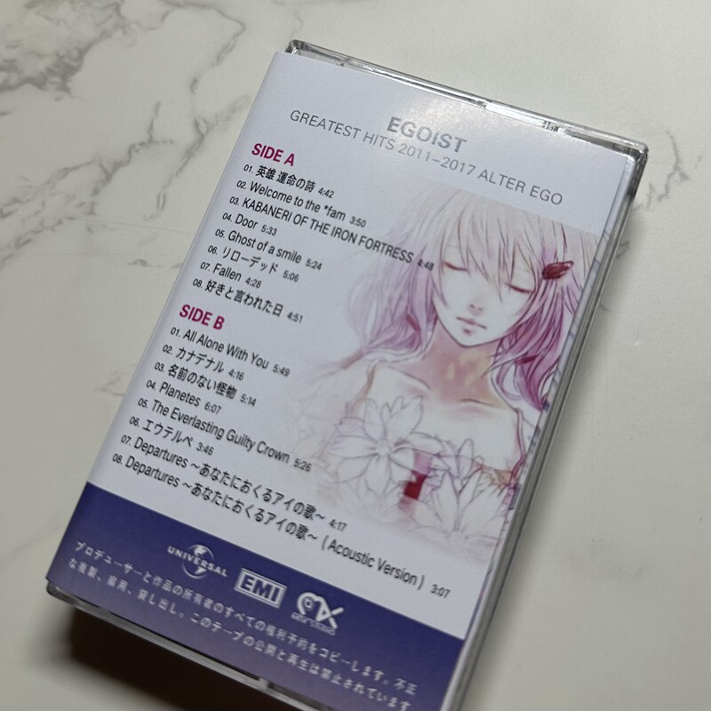 EGOIST ALTER EGO GREATEST HITS - Audio To Music บทวิจารณ์และราคา