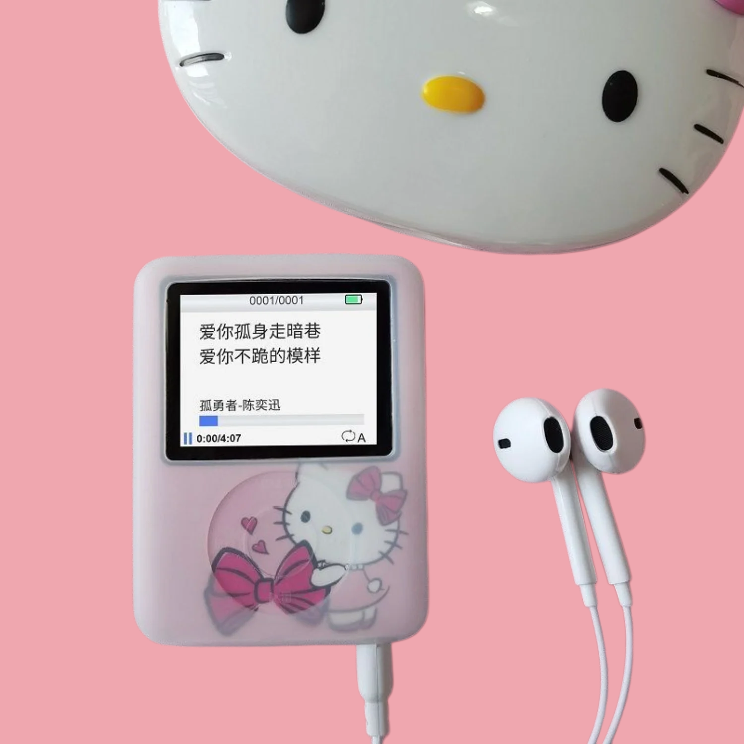 Kawaii New Sanrio HelloKitty P - Audio Music App บทวิจารณ์และราคา