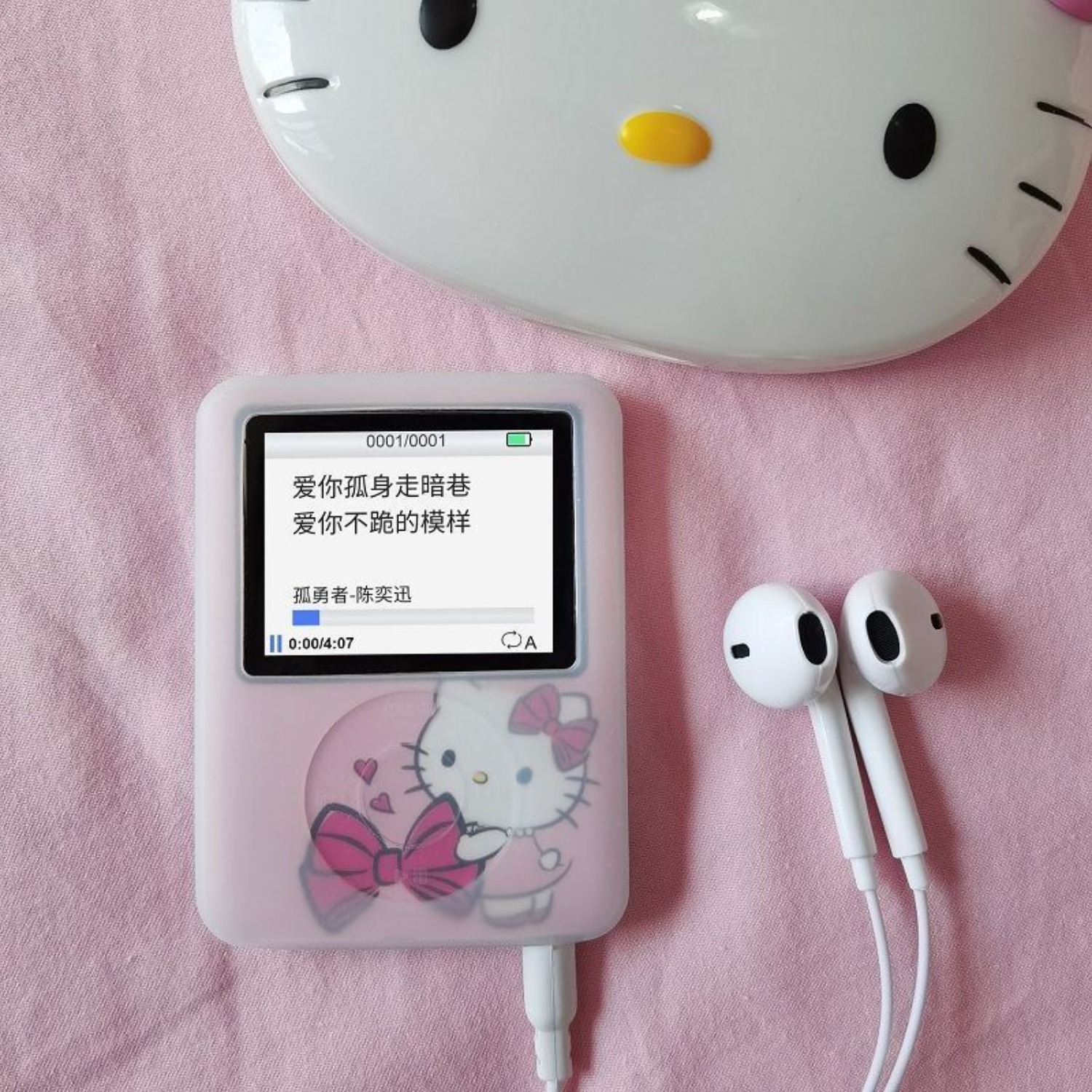 Kawaii New Sanrio HelloKitty P - Audio Music App บทวิจารณ์และราคา