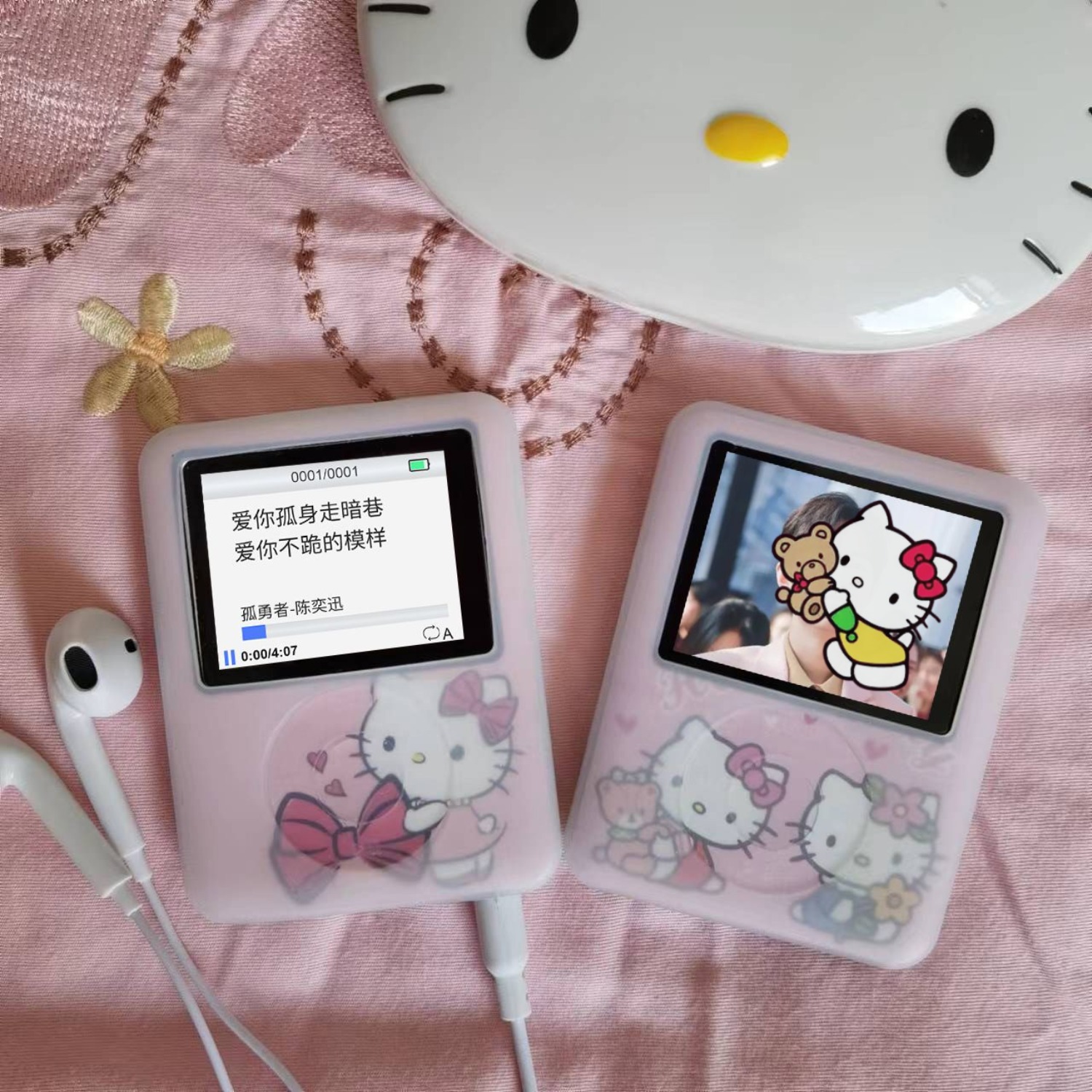 Kawaii New Sanrio HelloKitty P - Audio Music App บทวิจารณ์และราคา